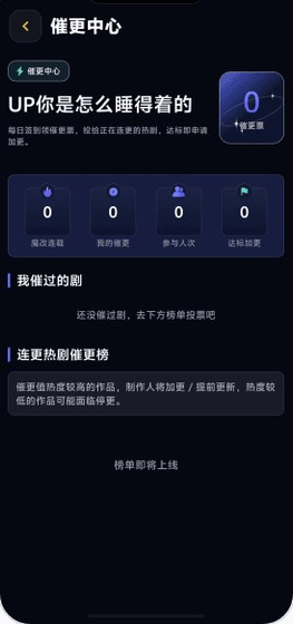 黄果魔改短剧免费版本百度安装包下载 Hero图